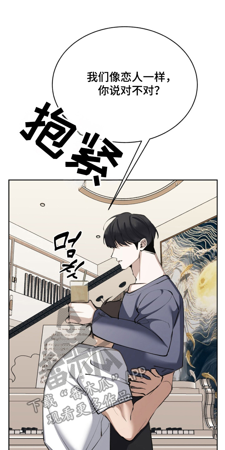 第88话33
