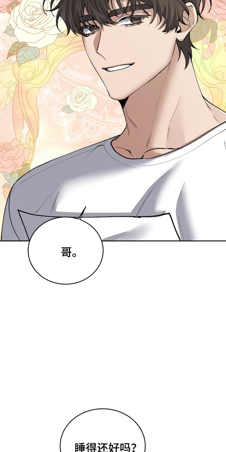第88话4