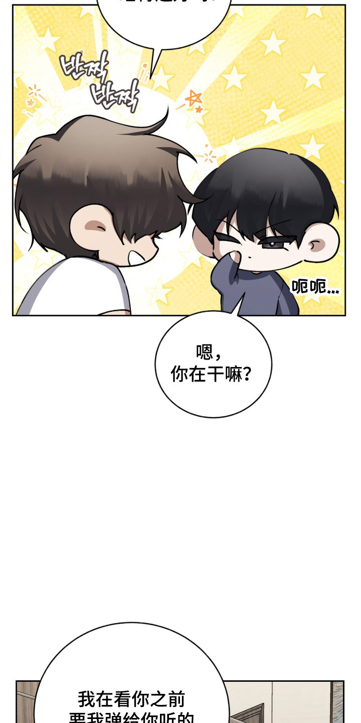 第88话5