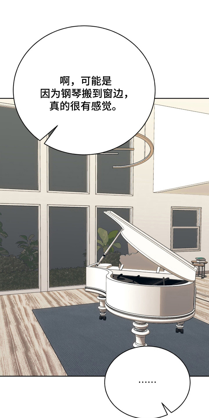 第88话7