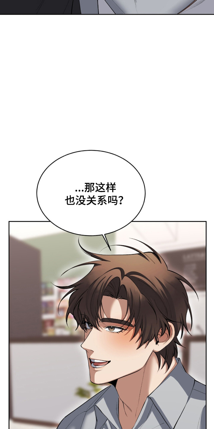 第87话11