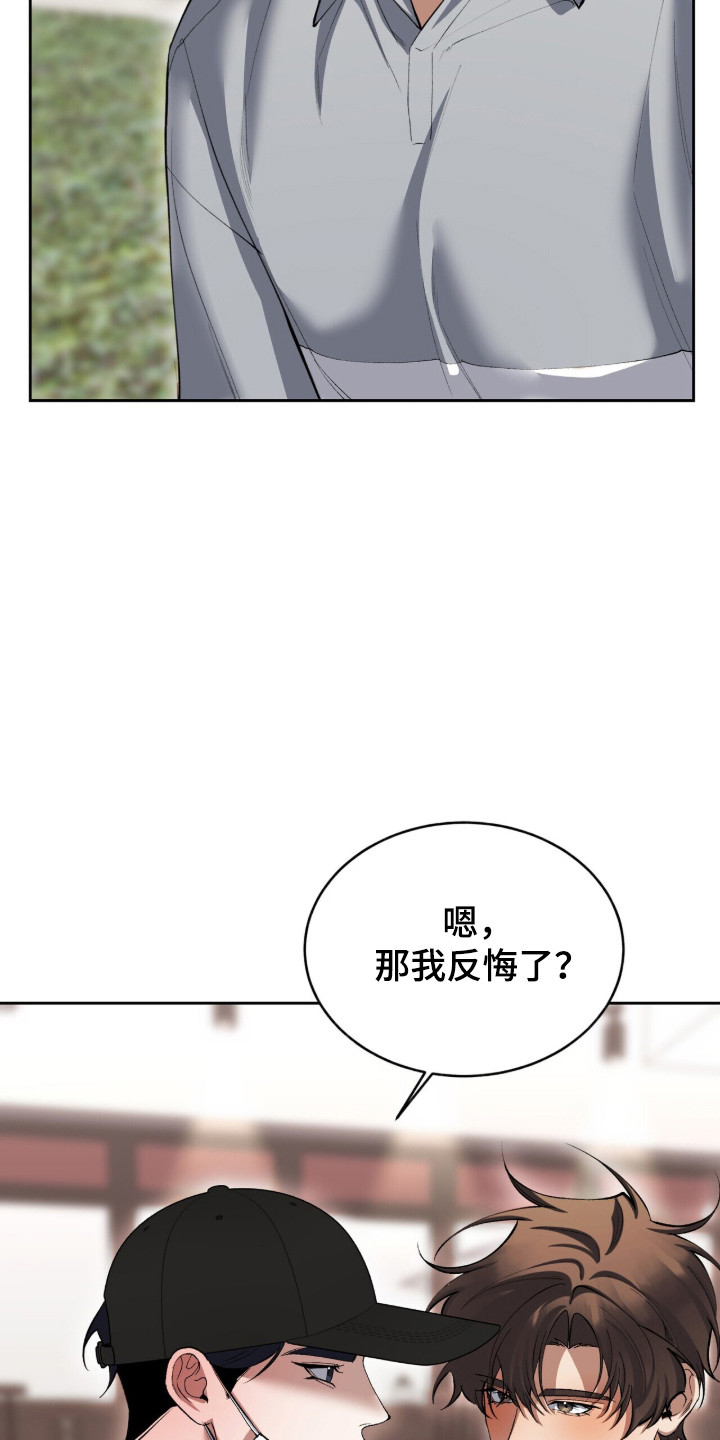 第87话12