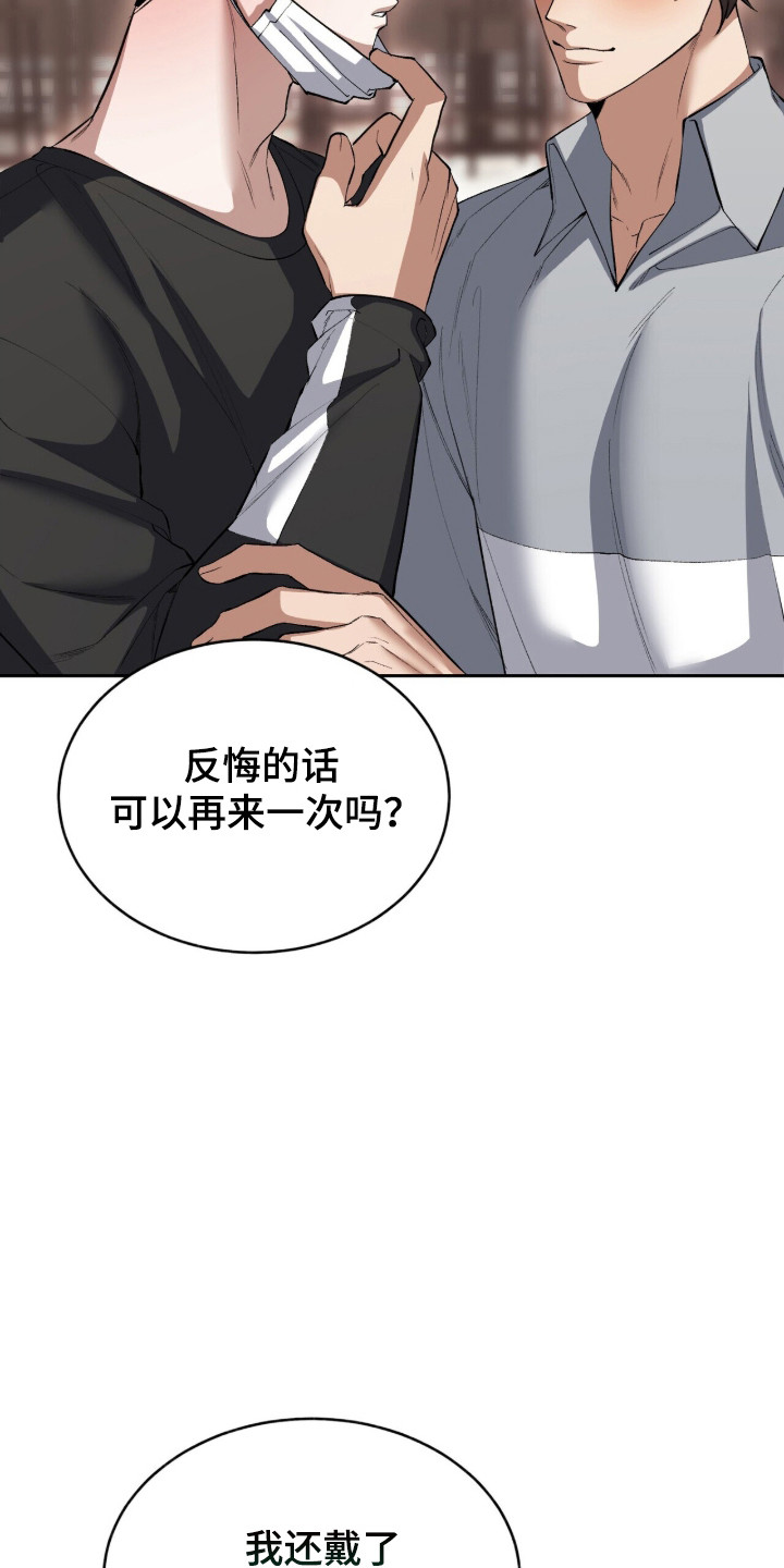 第87话13