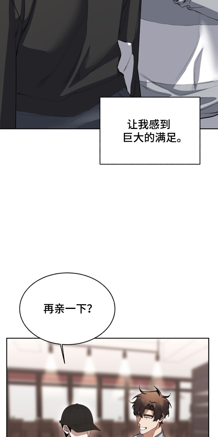 第87话16