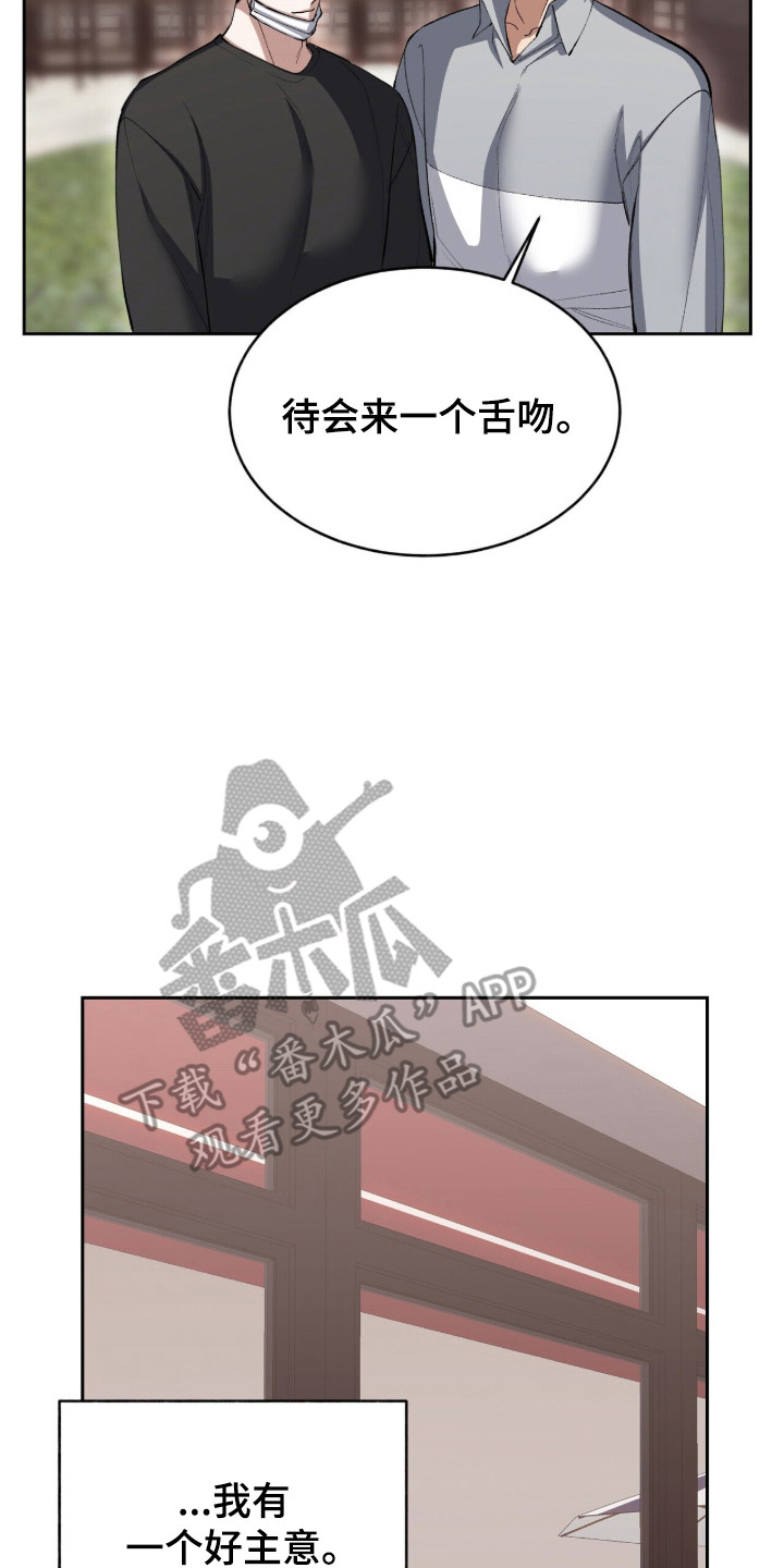 第87话17