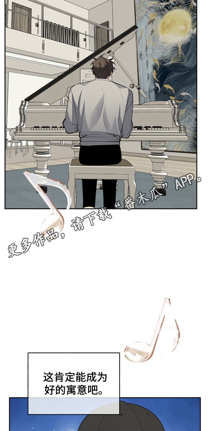 第87话22
