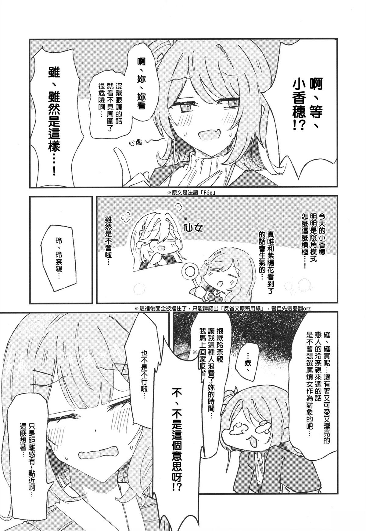 短篇11