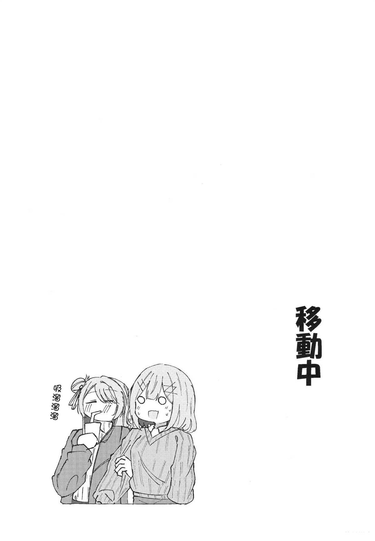 短篇13