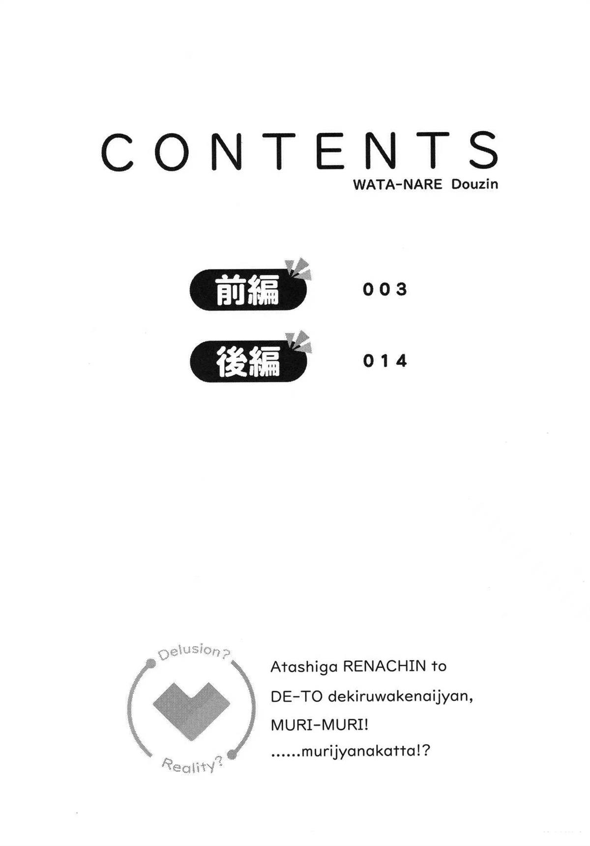 短篇2