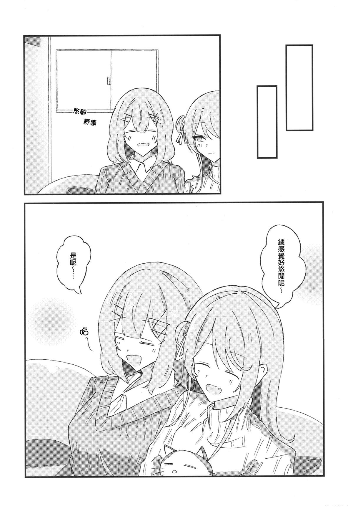 短篇20