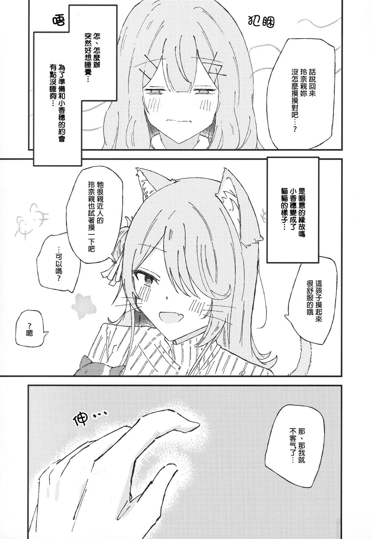 短篇21