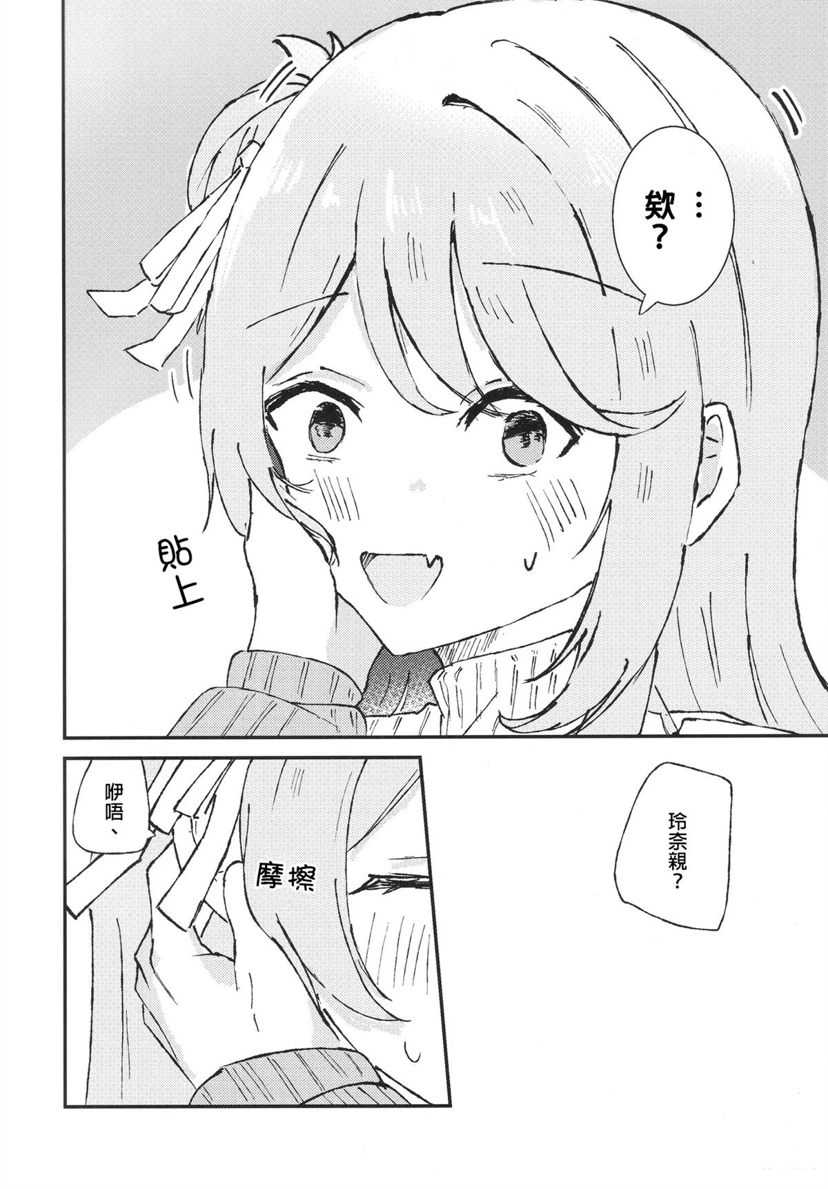 短篇22