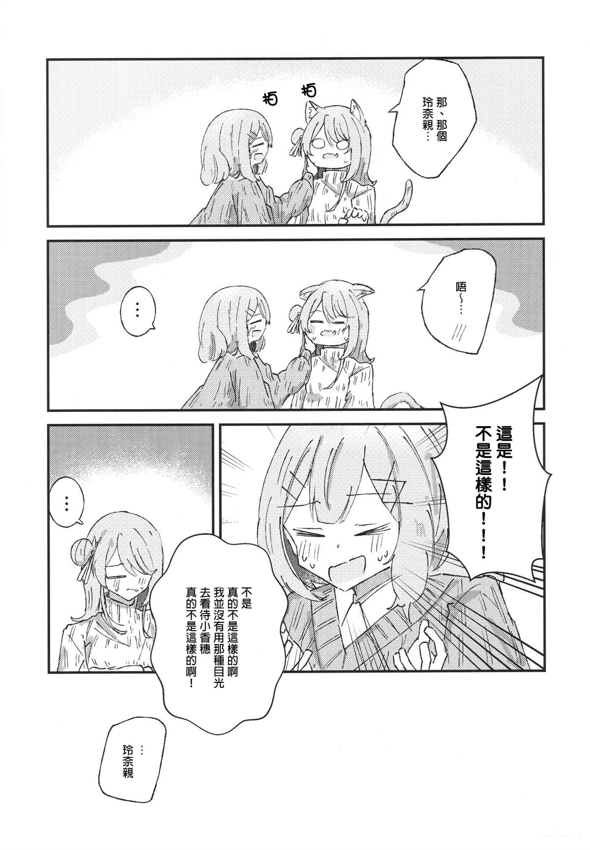 短篇23