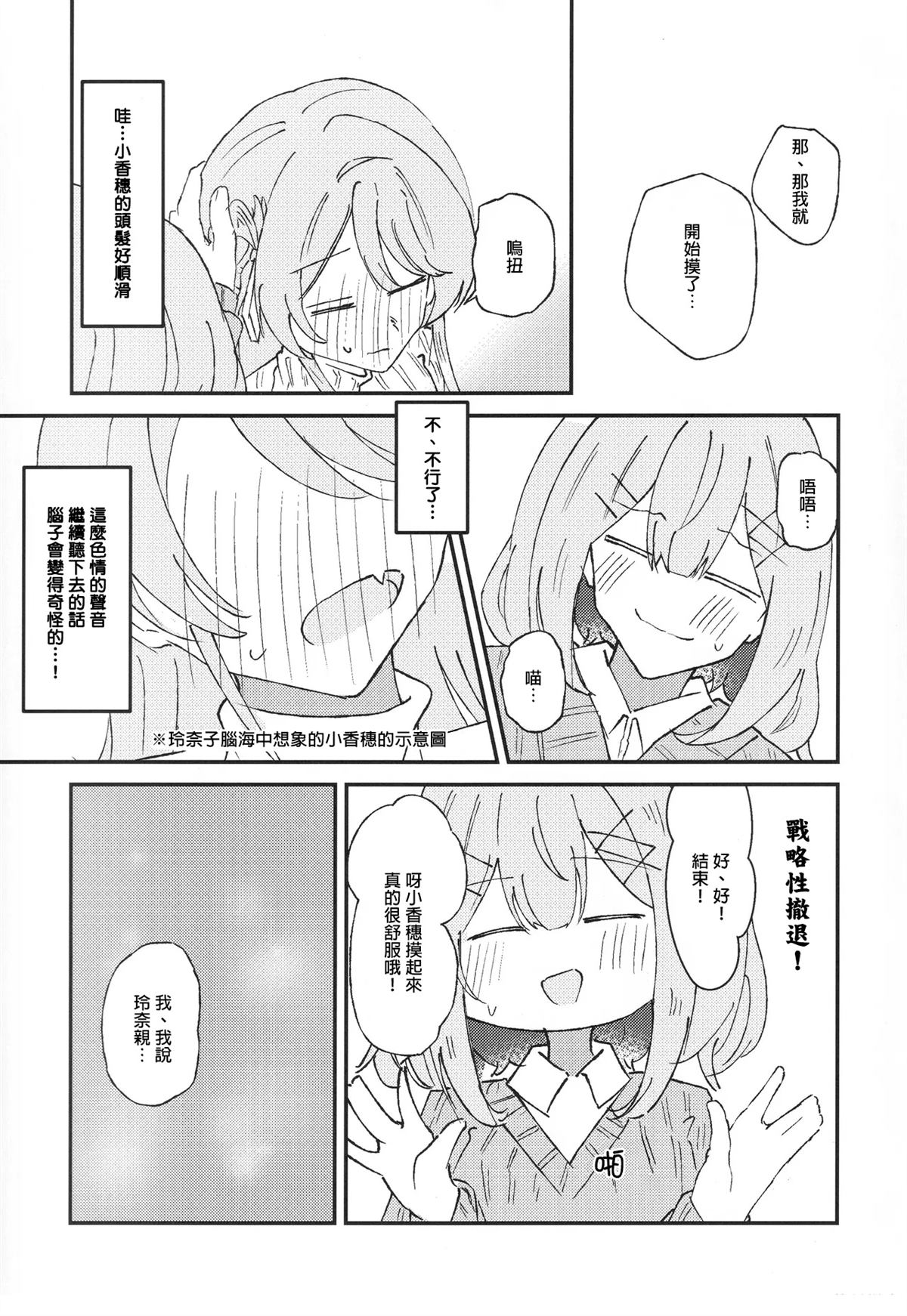 短篇25