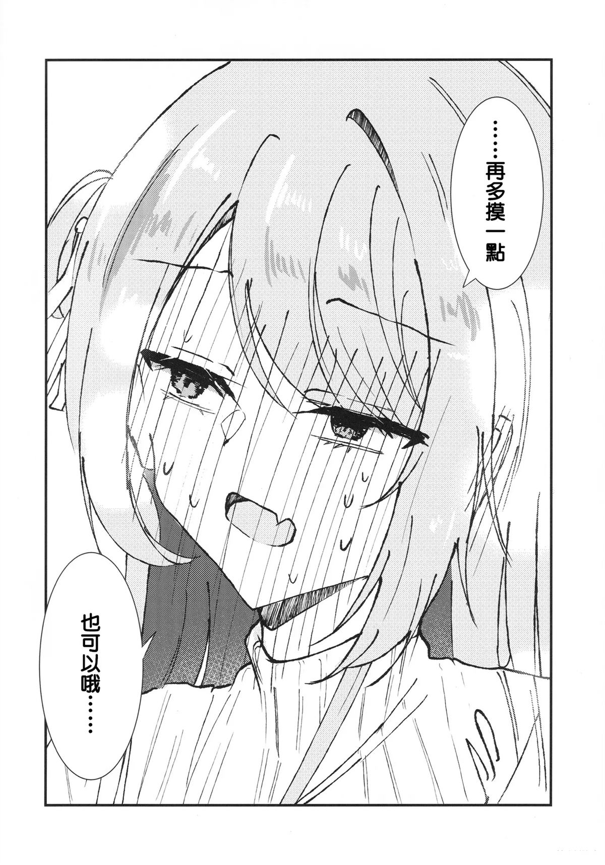 短篇26
