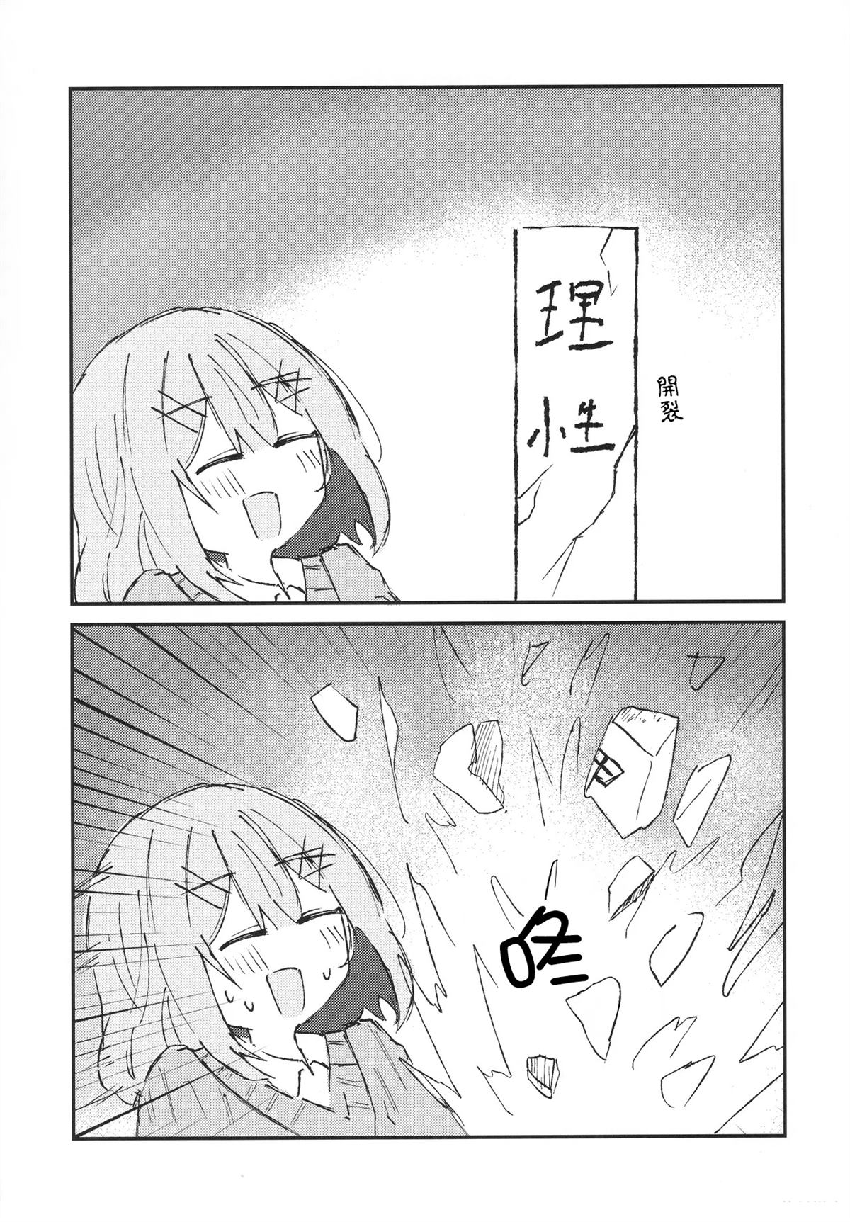 短篇27