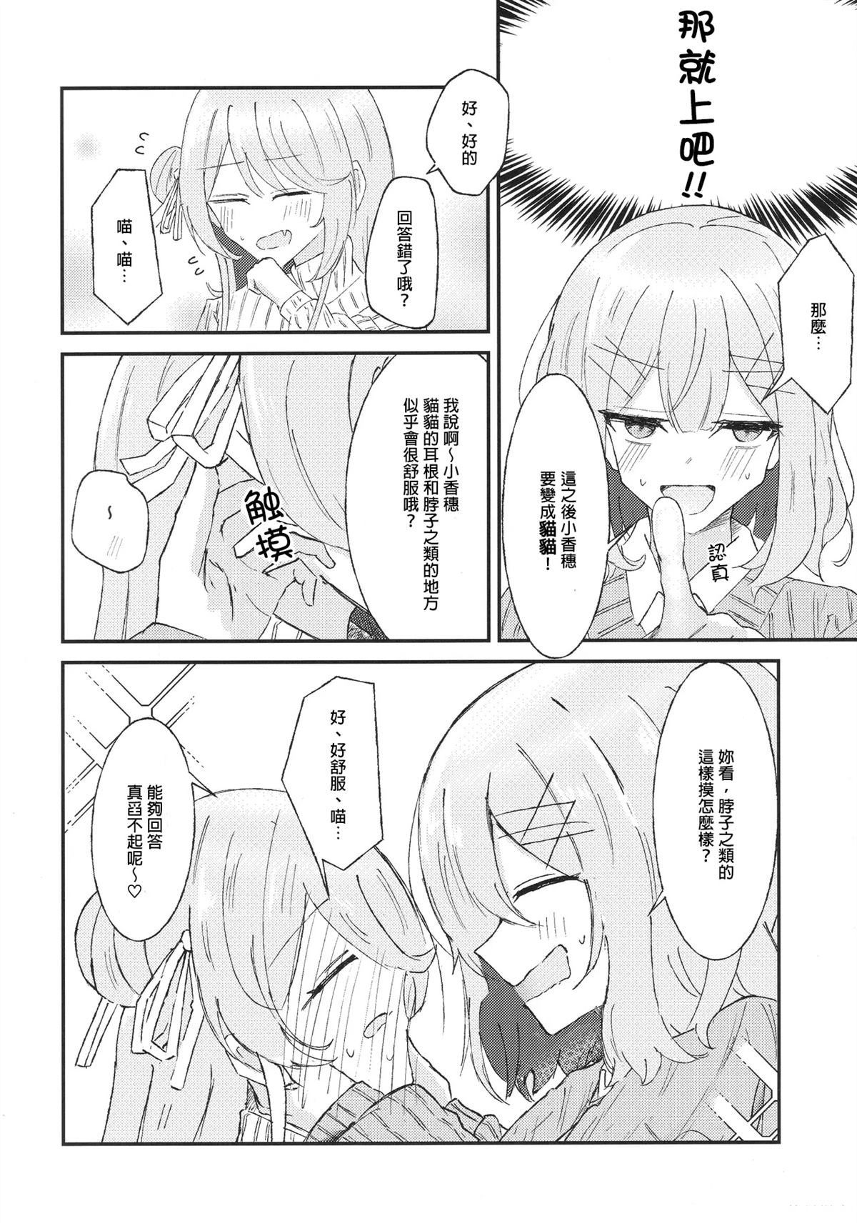 短篇28