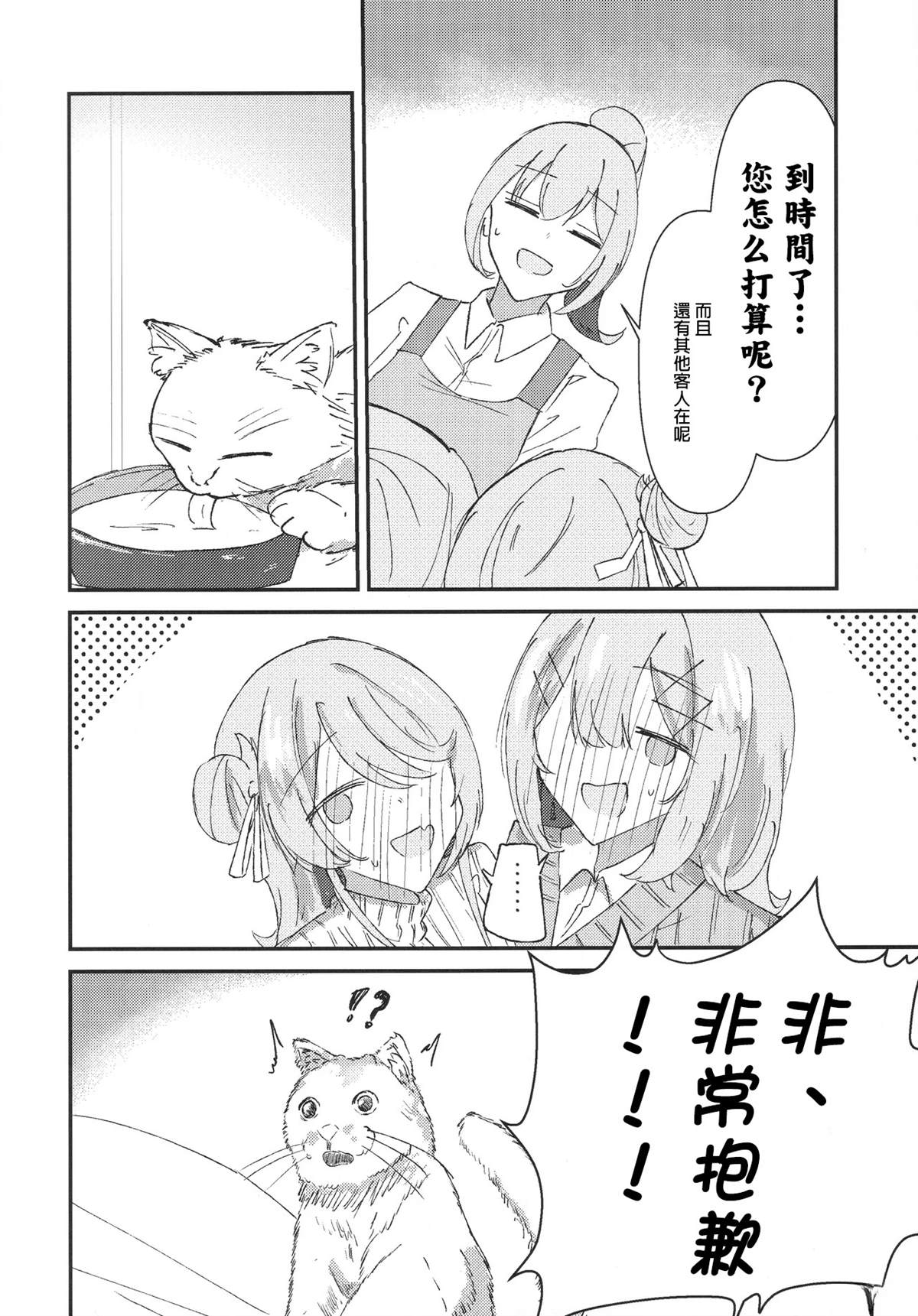 短篇30