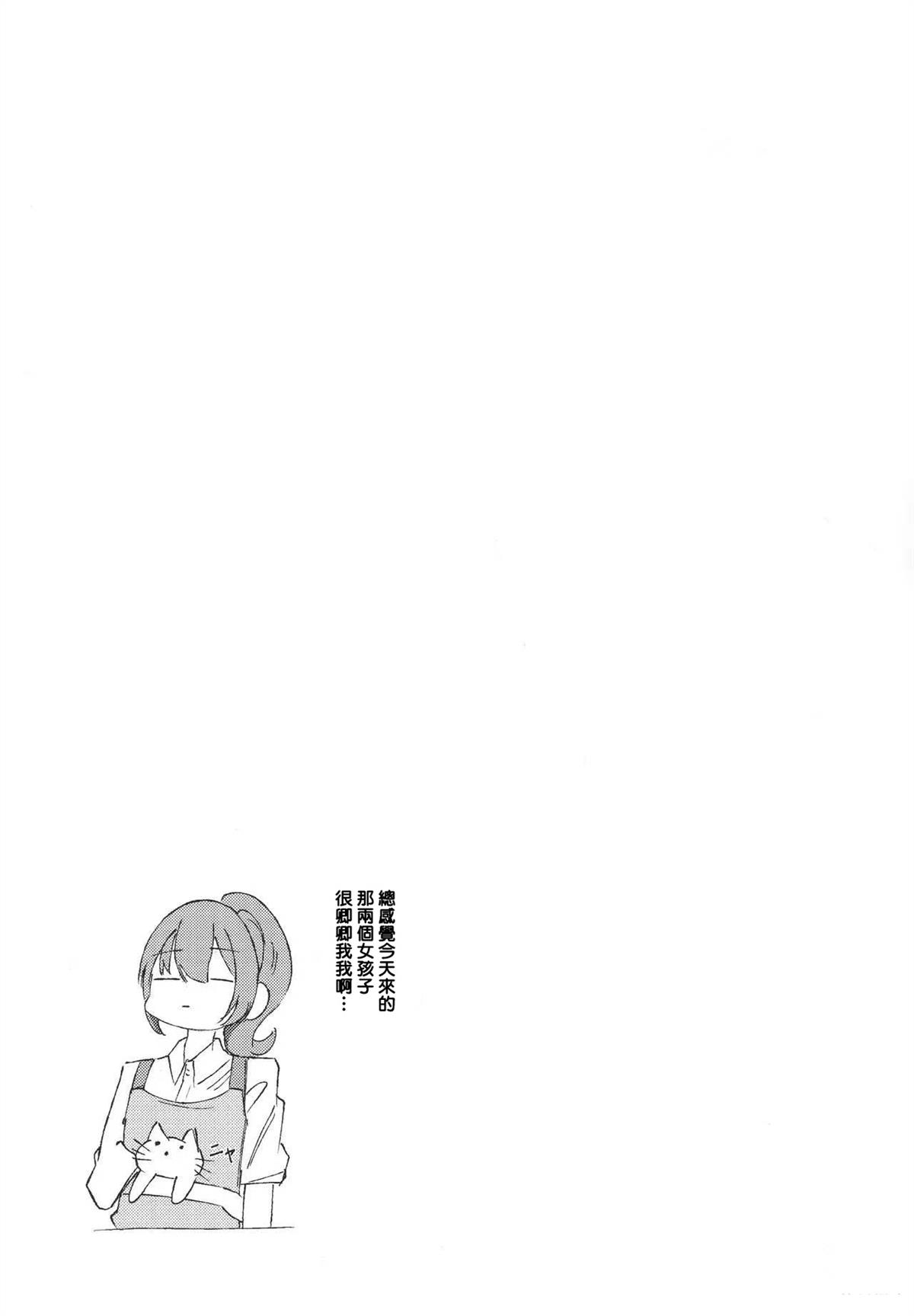 短篇31