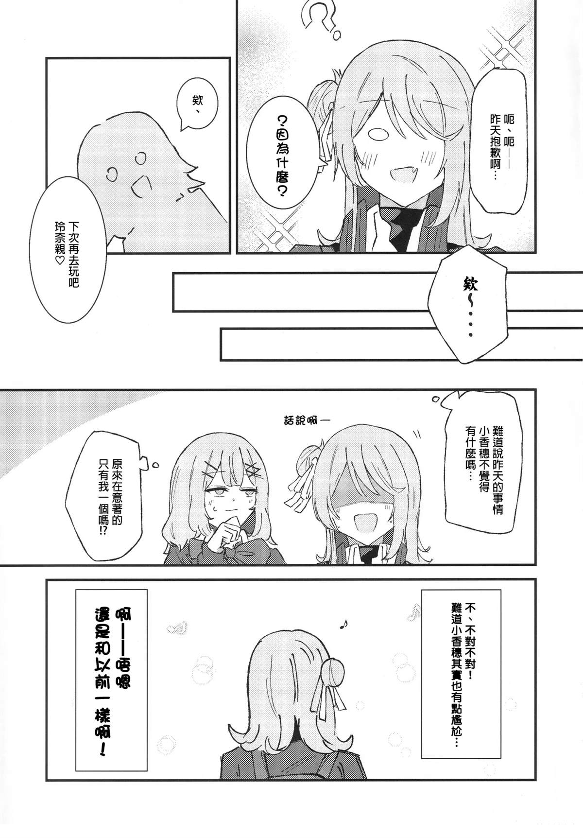 短篇33