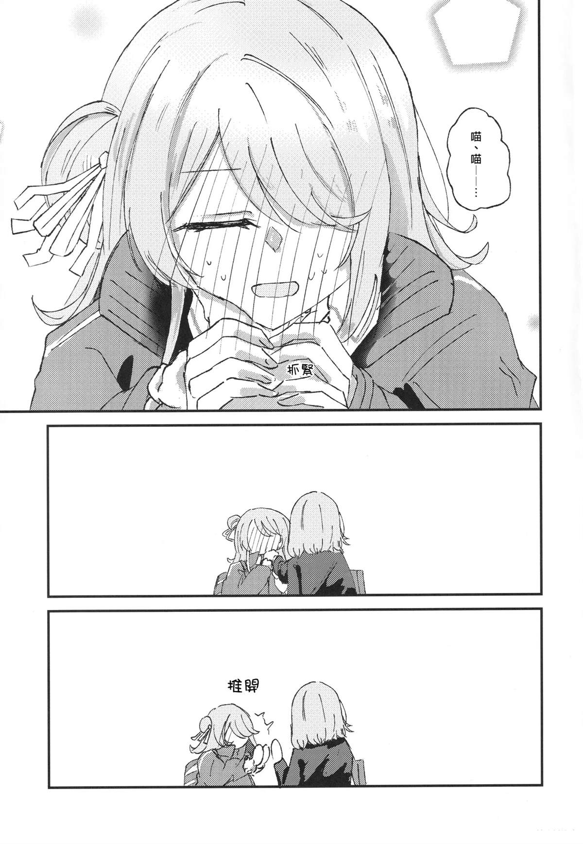 短篇35