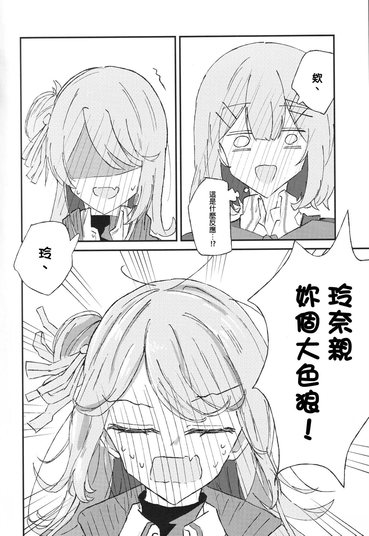 短篇36