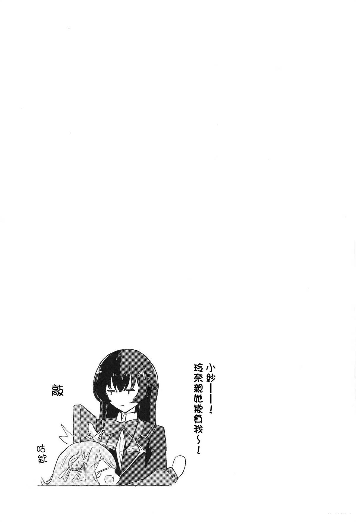 短篇37