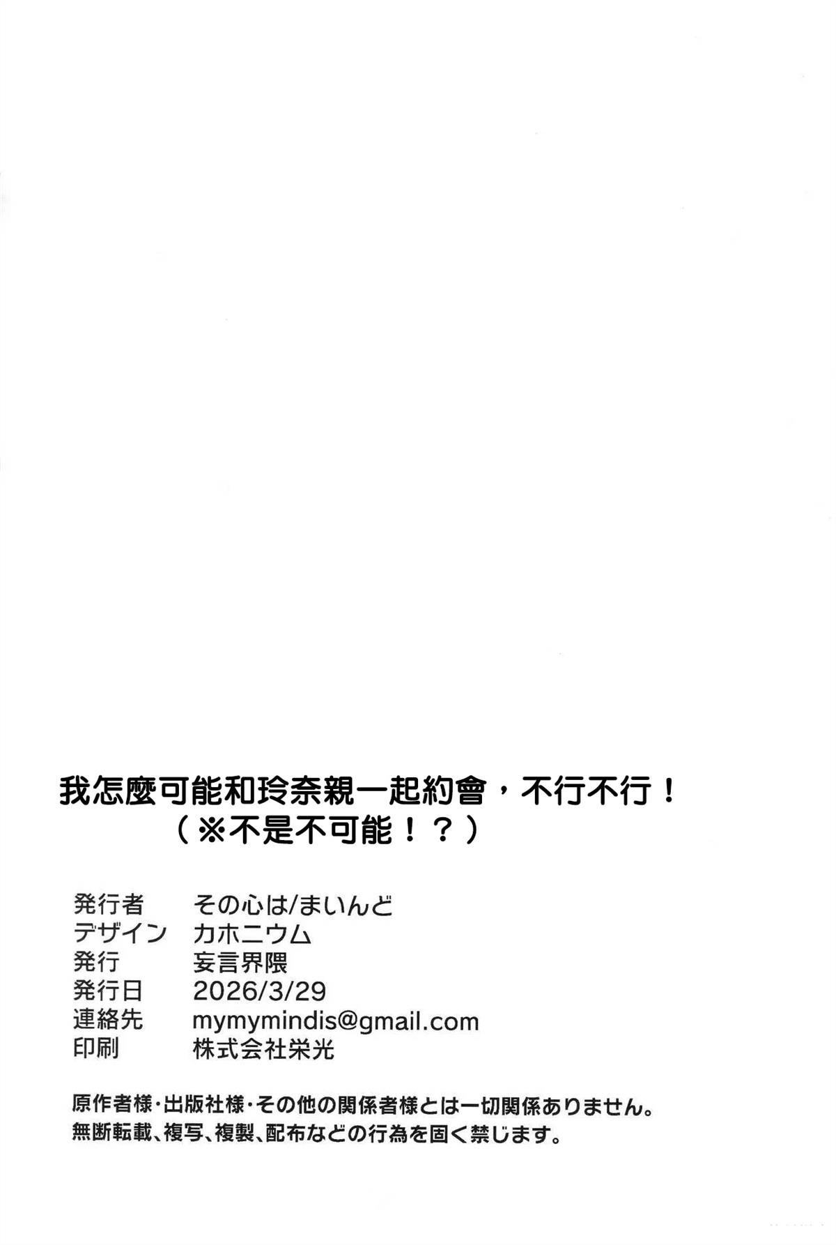 短篇38