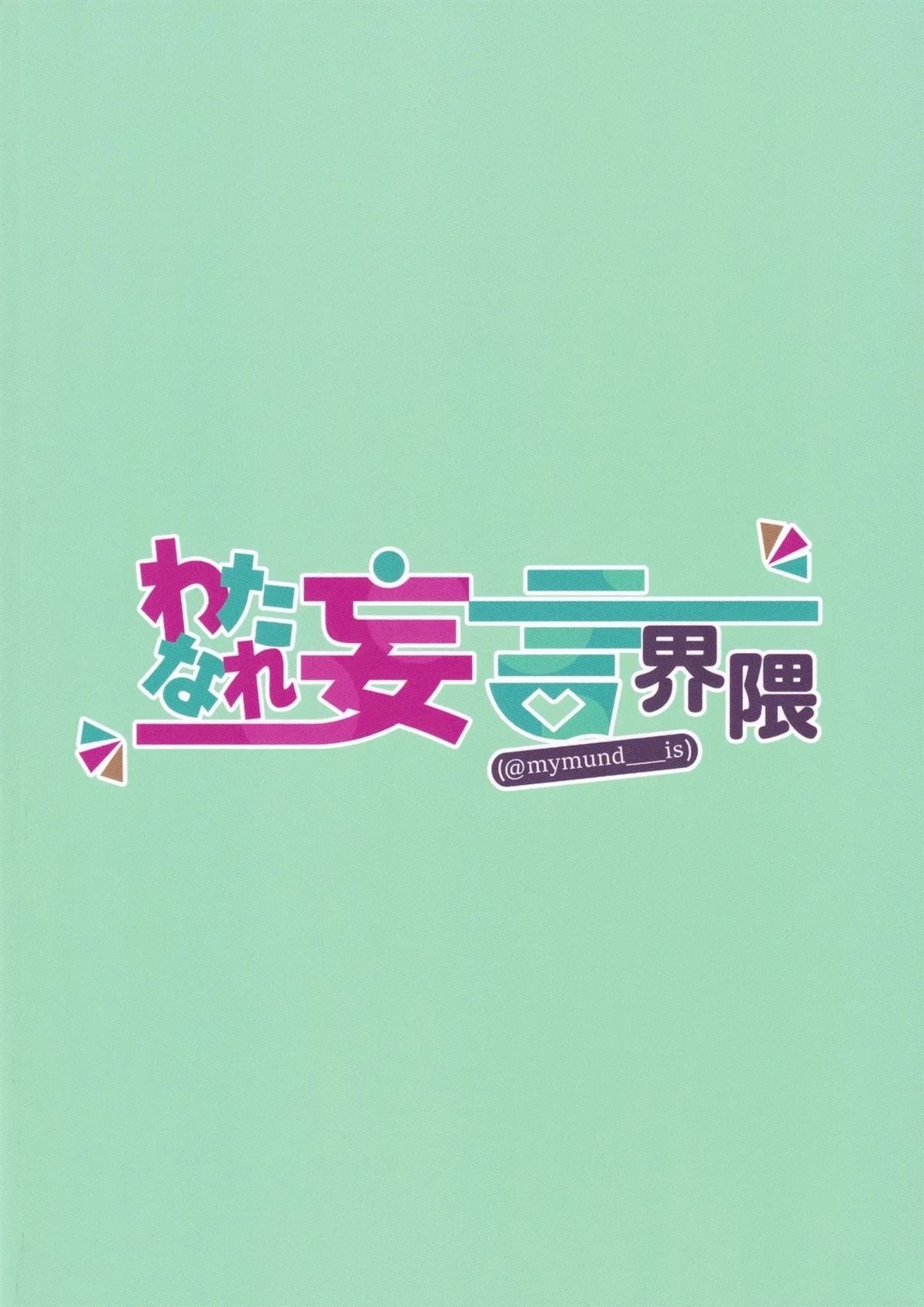 短篇39