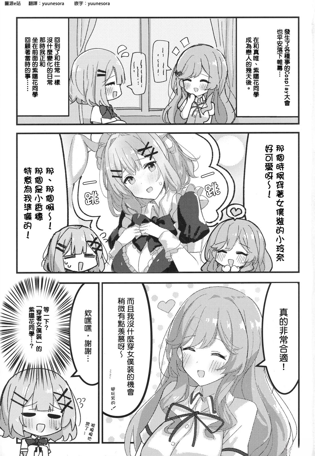 短篇1