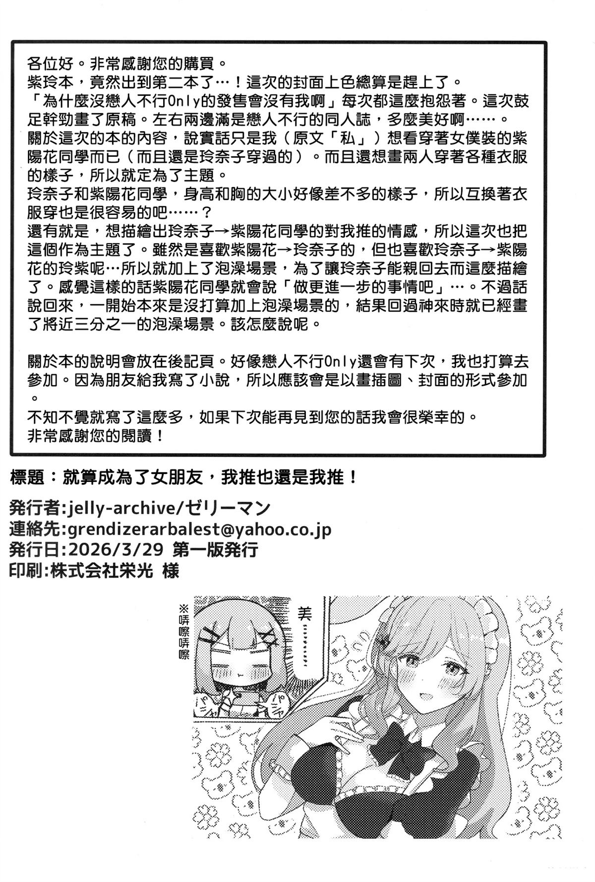 短篇14