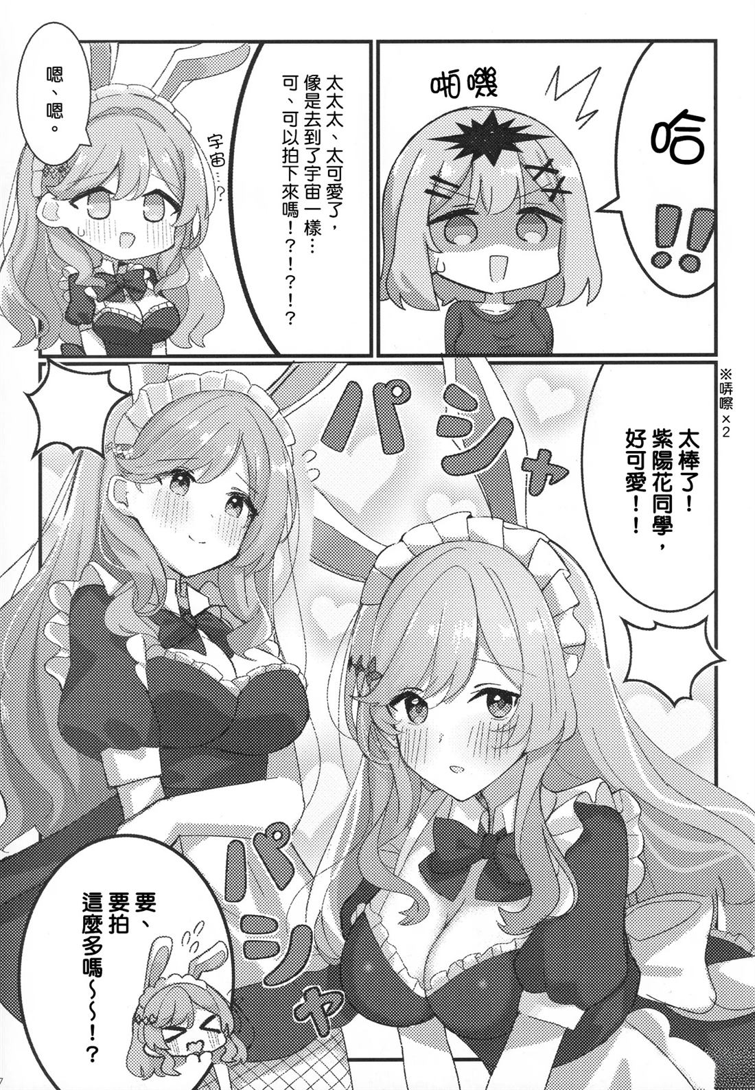 短篇5