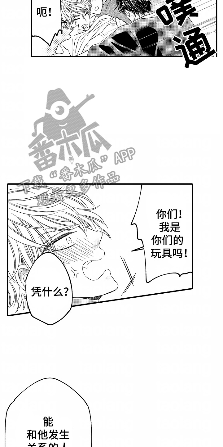 第8话13