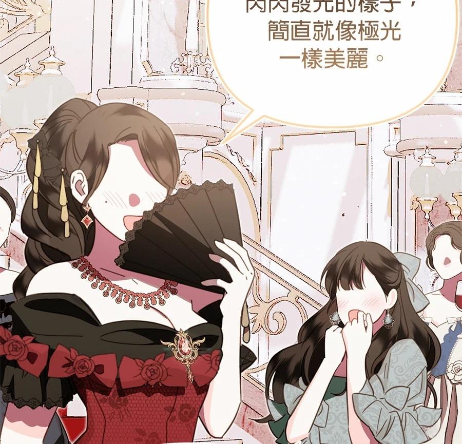 第14话1