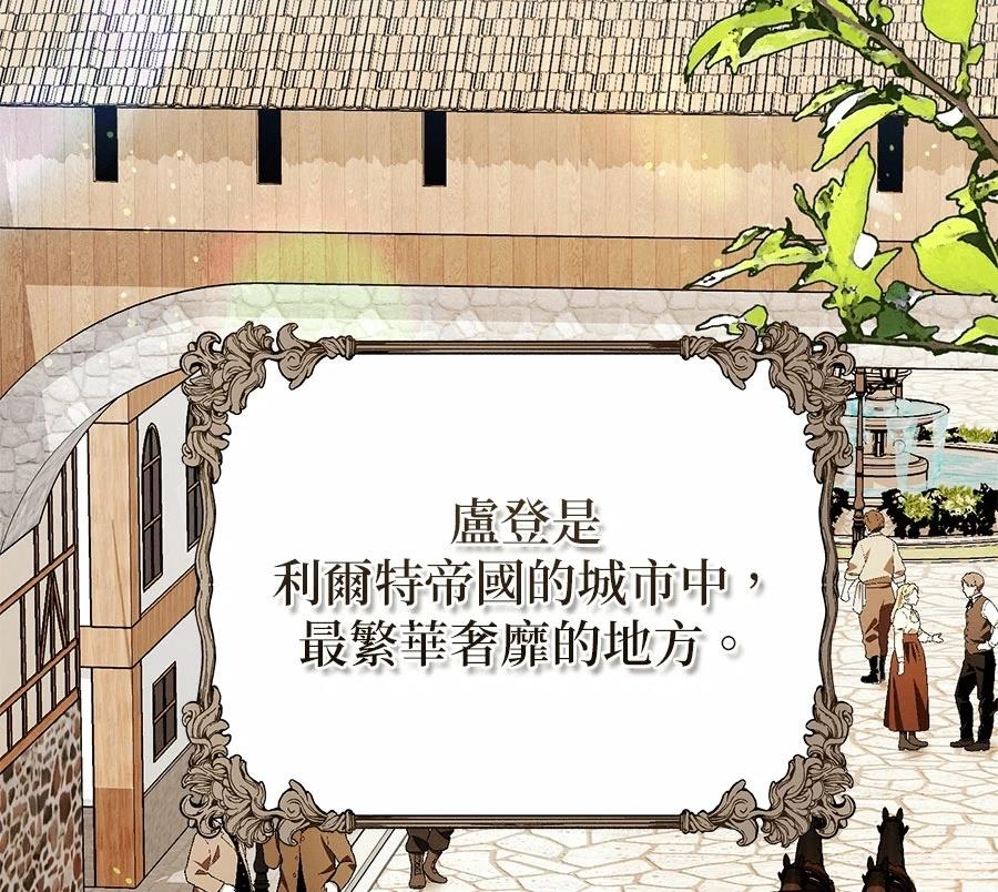 第14话100