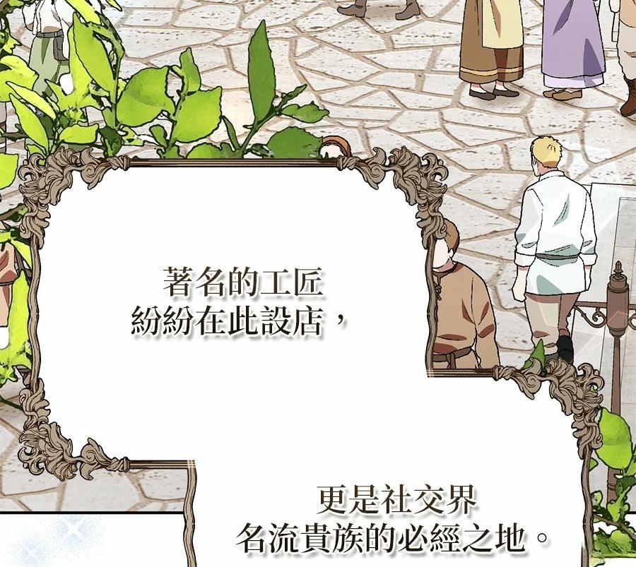 第14话102