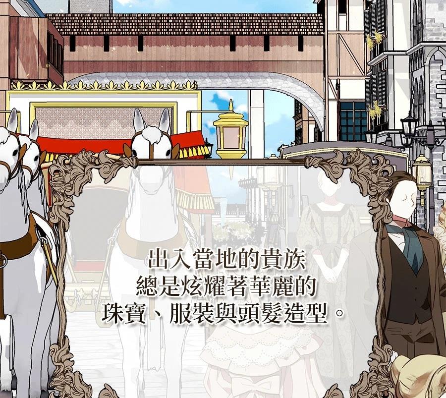 第14话105