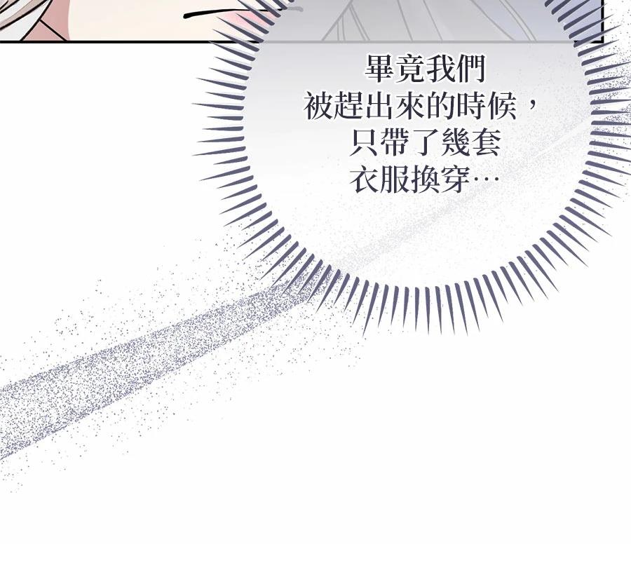 第14话108