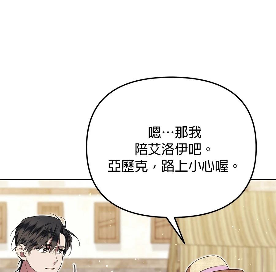 第14话109
