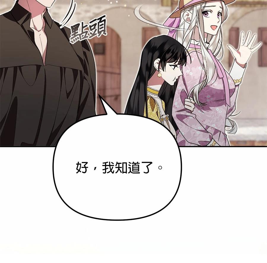 第14话110