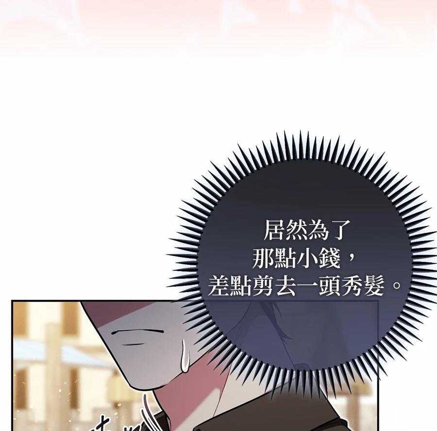 第14话116