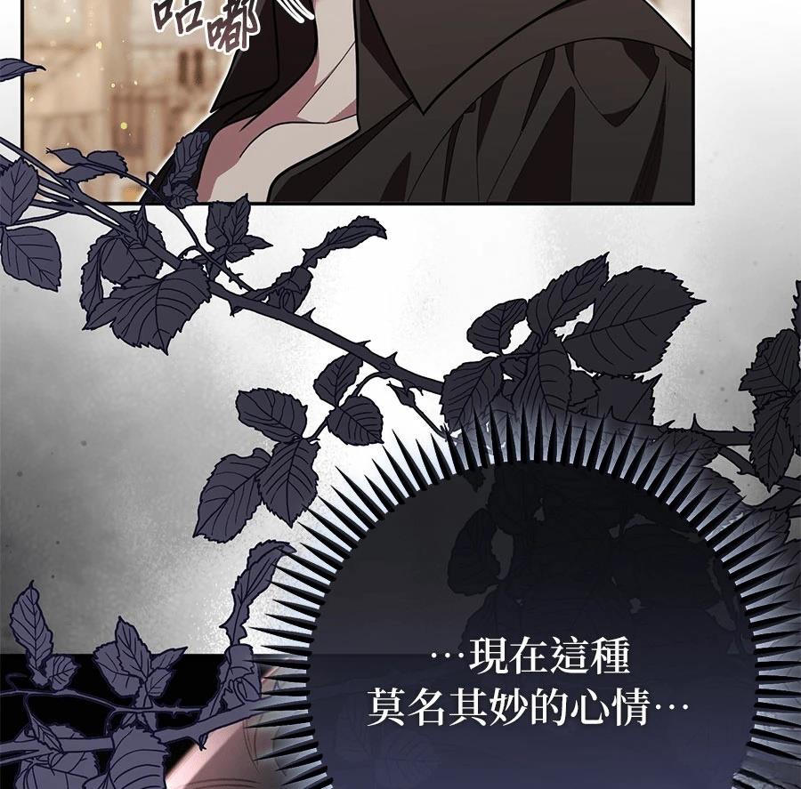 第14话117