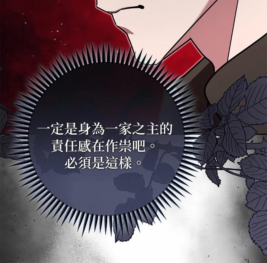 第14话119
