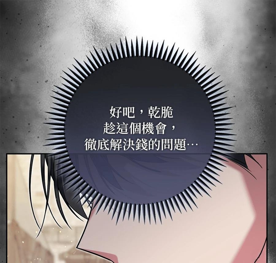 第14话120
