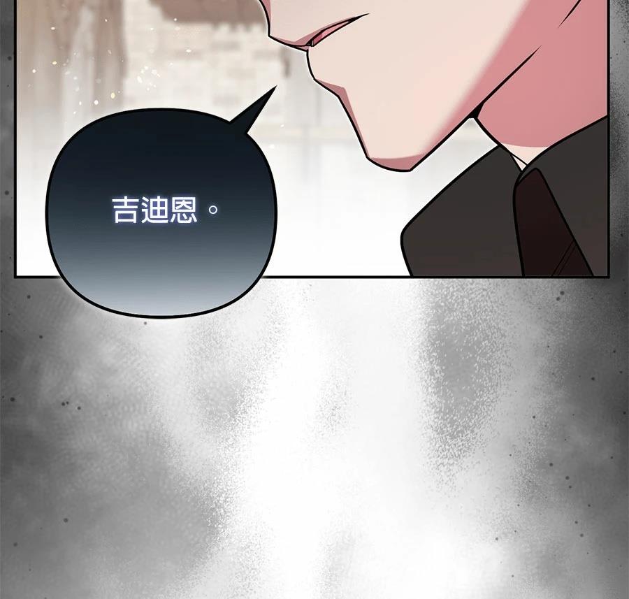 第14话121