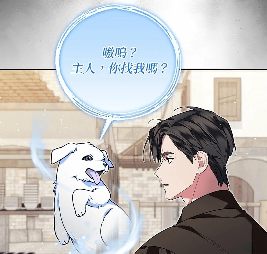 第14话122
