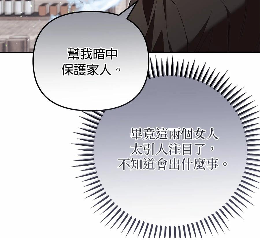 第14话123