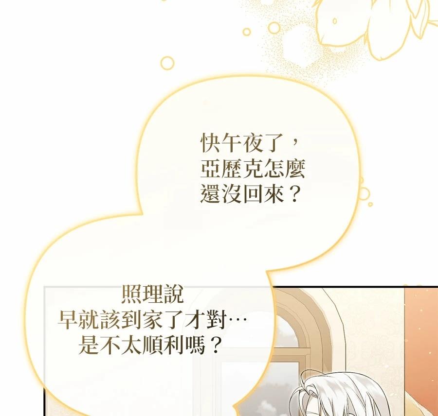 第14话127
