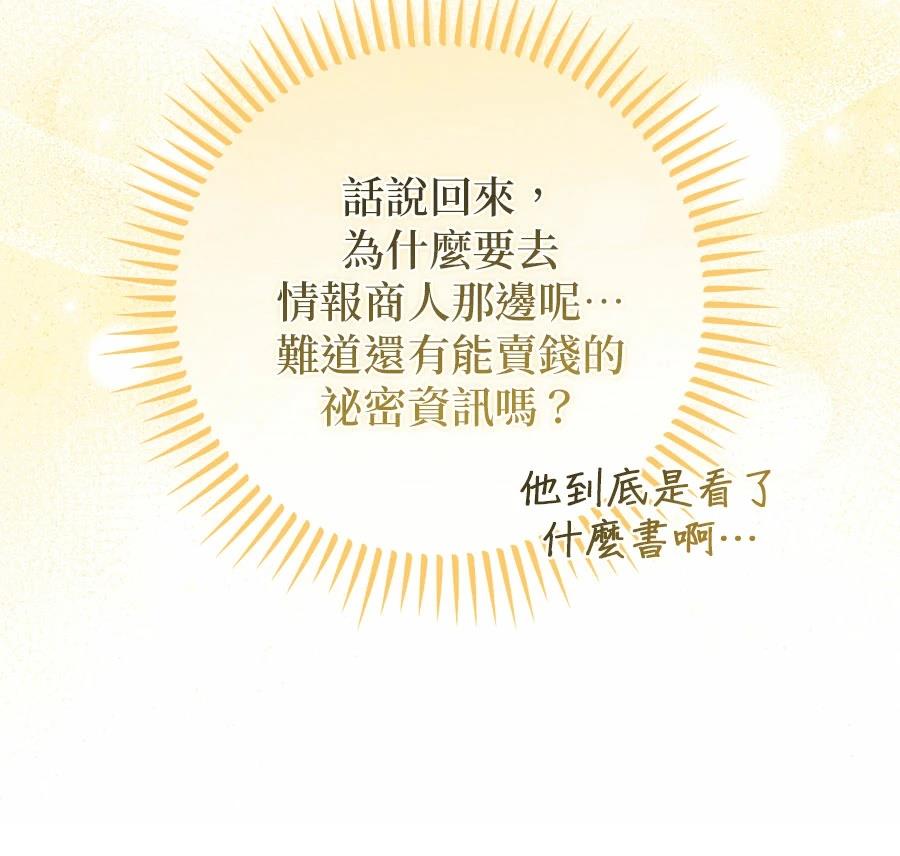 第14话129