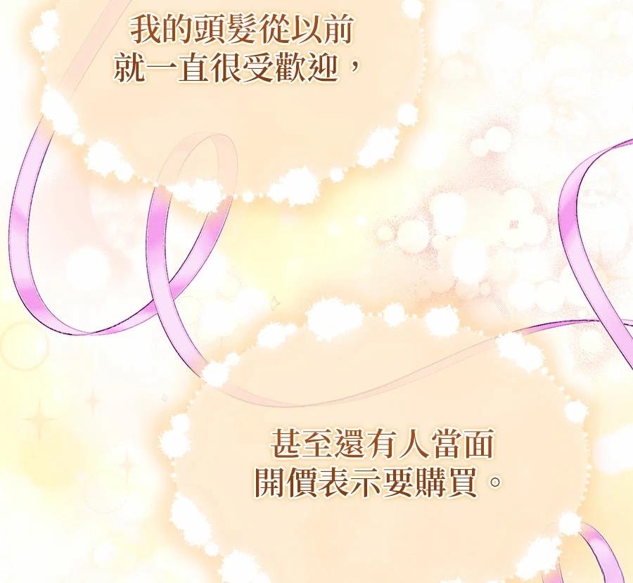 第14话13